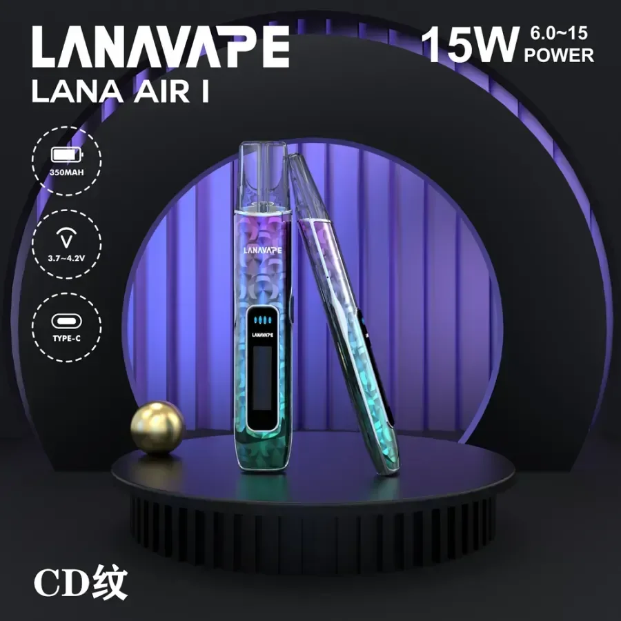 LANA AIR 主機 | 6-15W功率可調 · 智能螢幕 | 通用一代煙彈